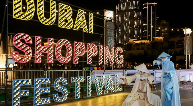Dubai Shopping Festival 2025/2026